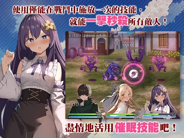人氣紳士繪師 B-銀河新作！《女神任務 性格惡劣女神教訓王道RPG》Steam 繁中無碼版商店頁公開