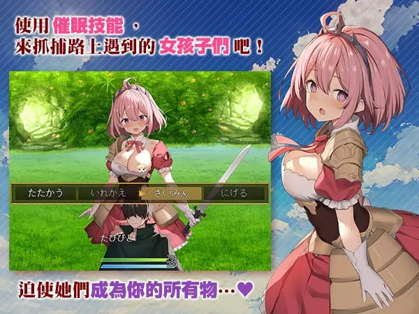 人氣紳士繪師 B-銀河新作！《女神任務 性格惡劣女神教訓王道RPG》Steam 繁中無碼版商店頁公開