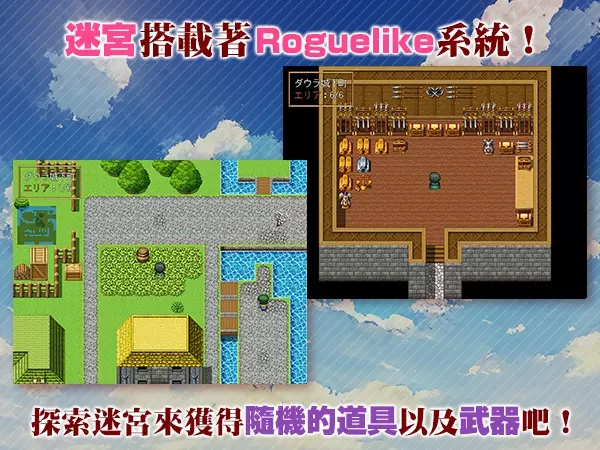 人氣紳士繪師 B-銀河新作！《女神任務 性格惡劣女神教訓王道RPG》Steam 繁中無碼版商店頁公開