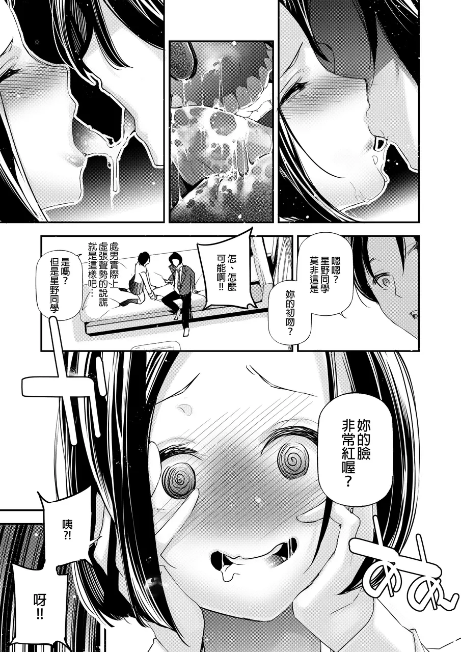 貞操1