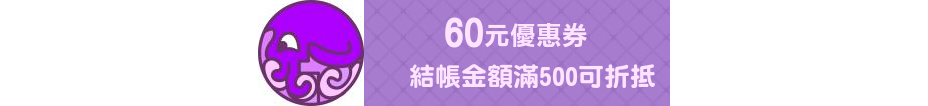 溫暖窩裡的情慾小憩 治癒下班後身心俱疲的你