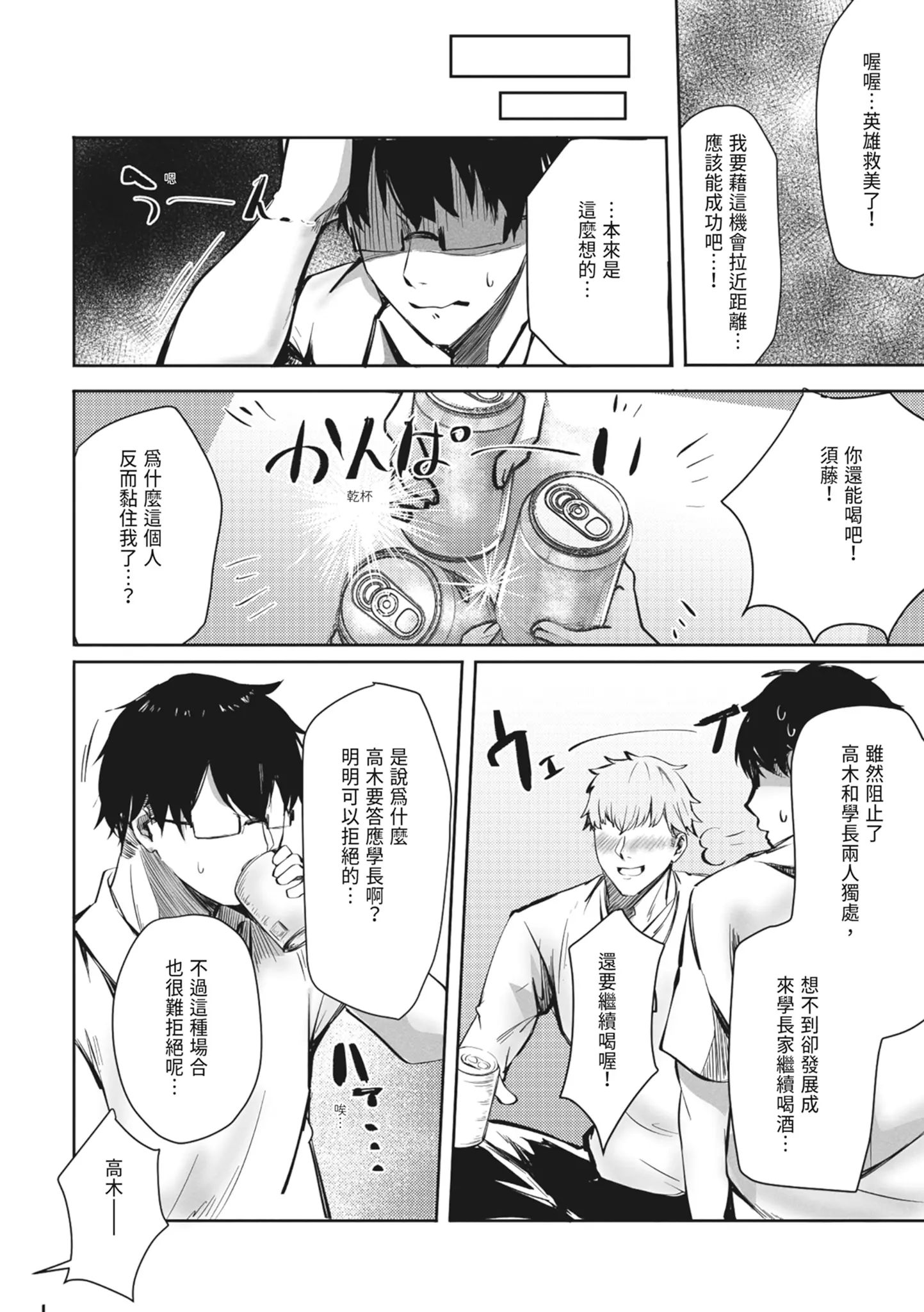 NTR2