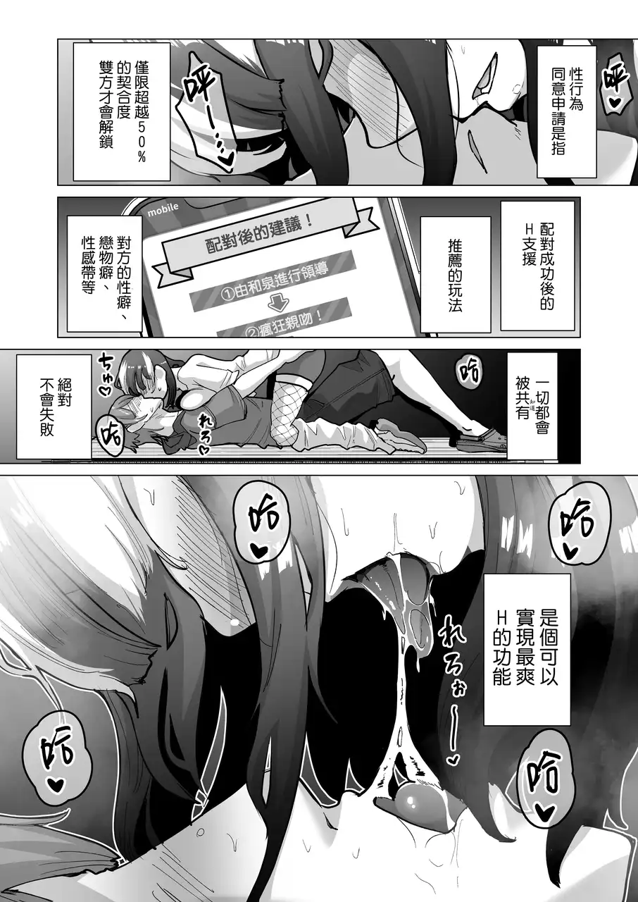 鳳梨2