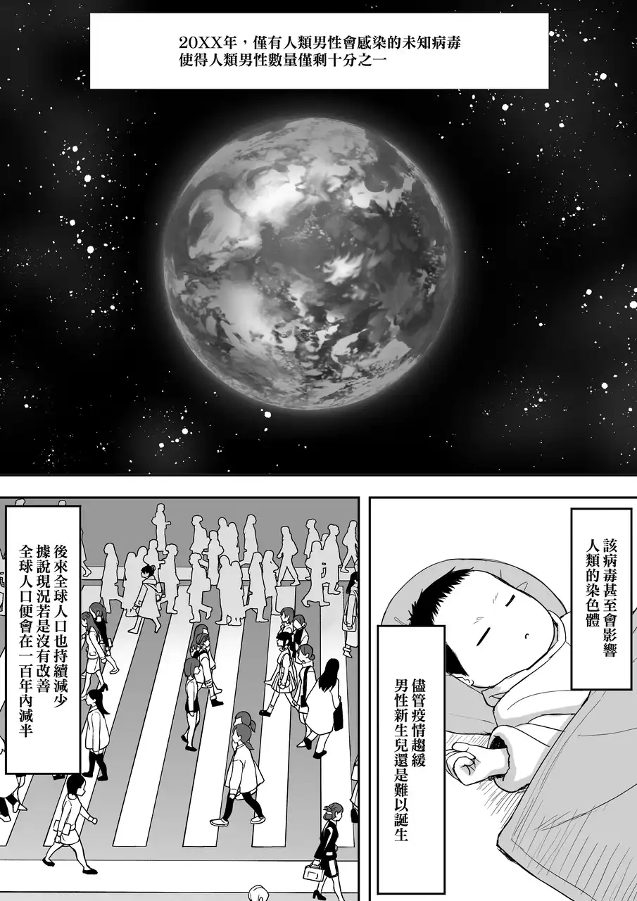 鳳梨7
