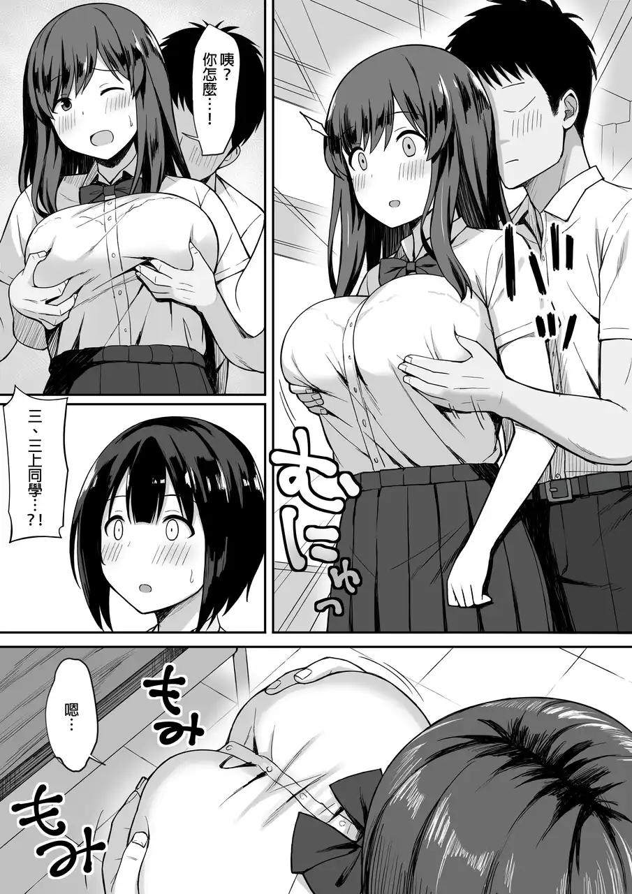 鳳梨8