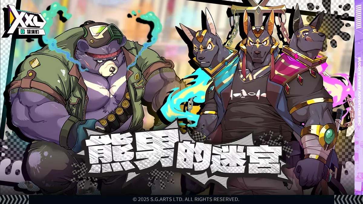 猛漢 KV