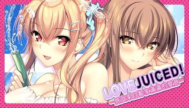 LOVEJUICED KV