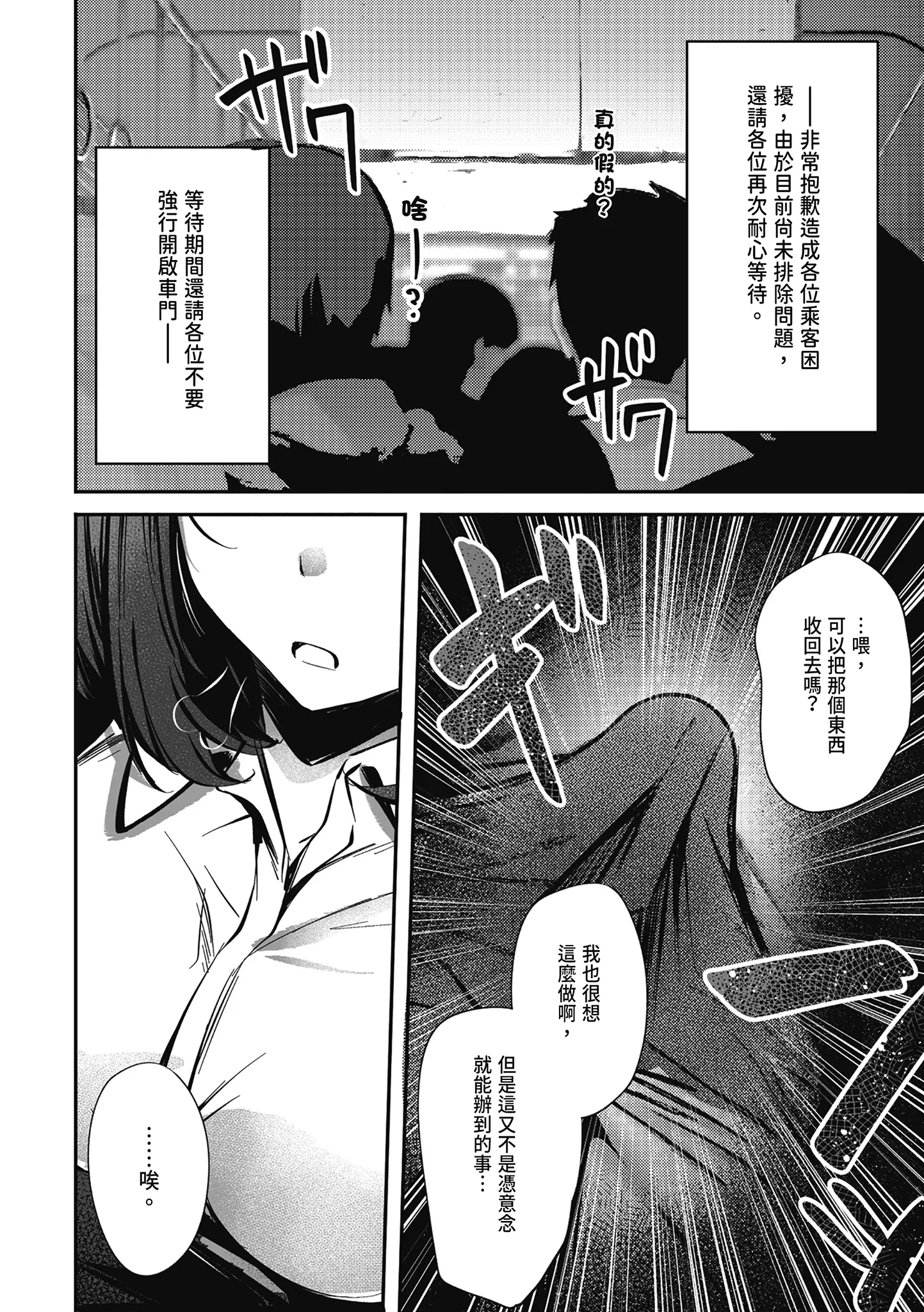 不可抗力 1