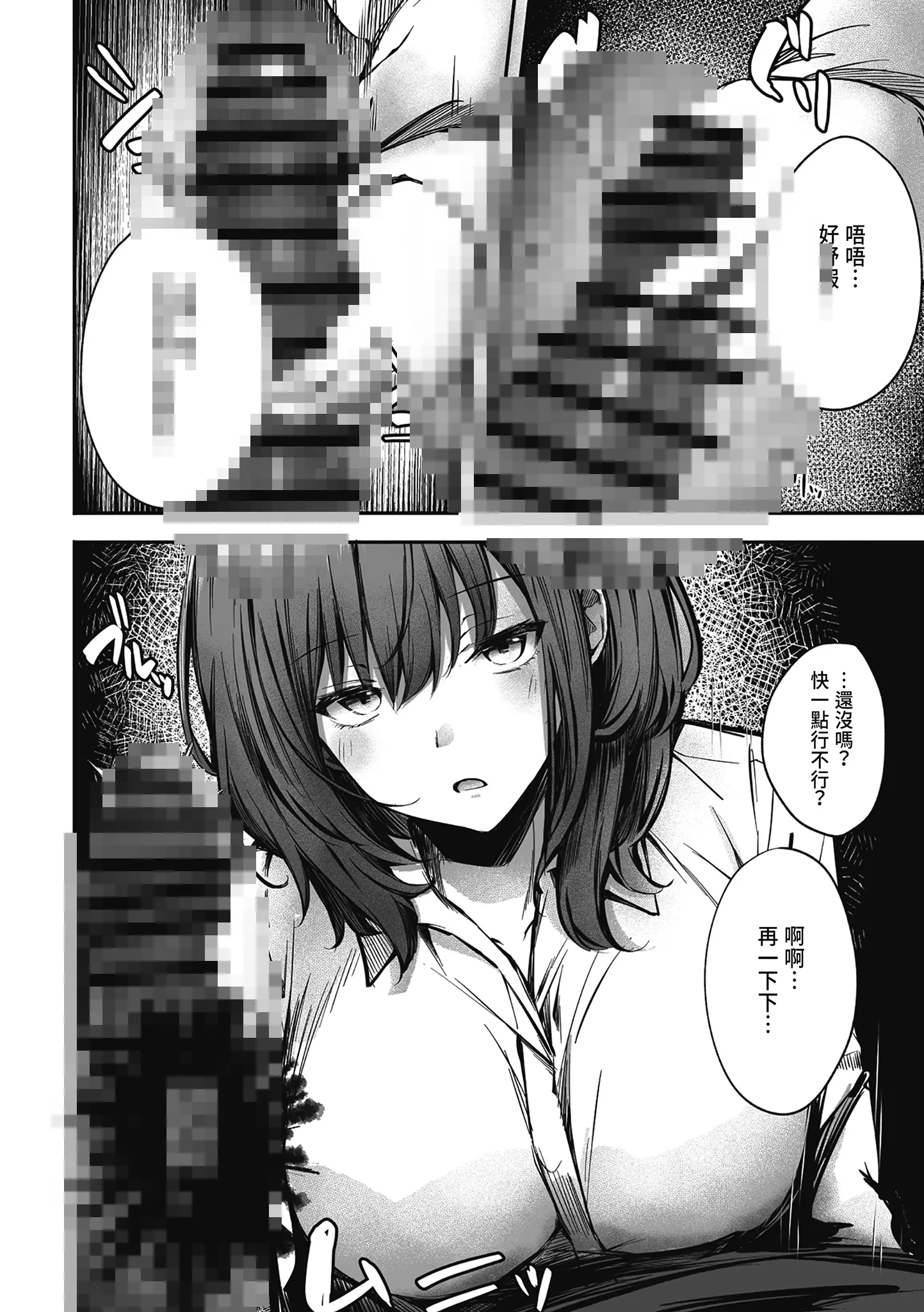 不可抗力 3
