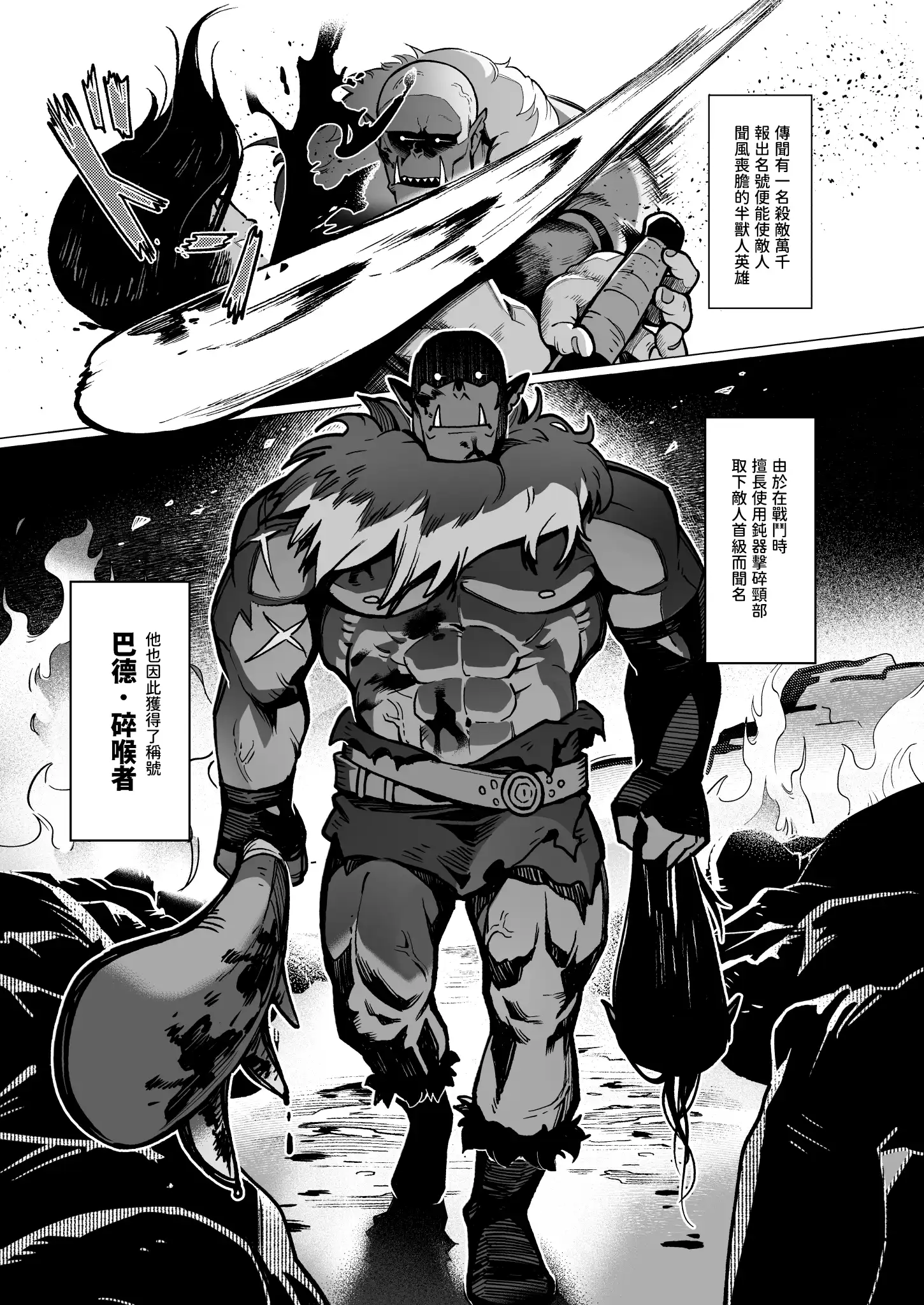 異世界5