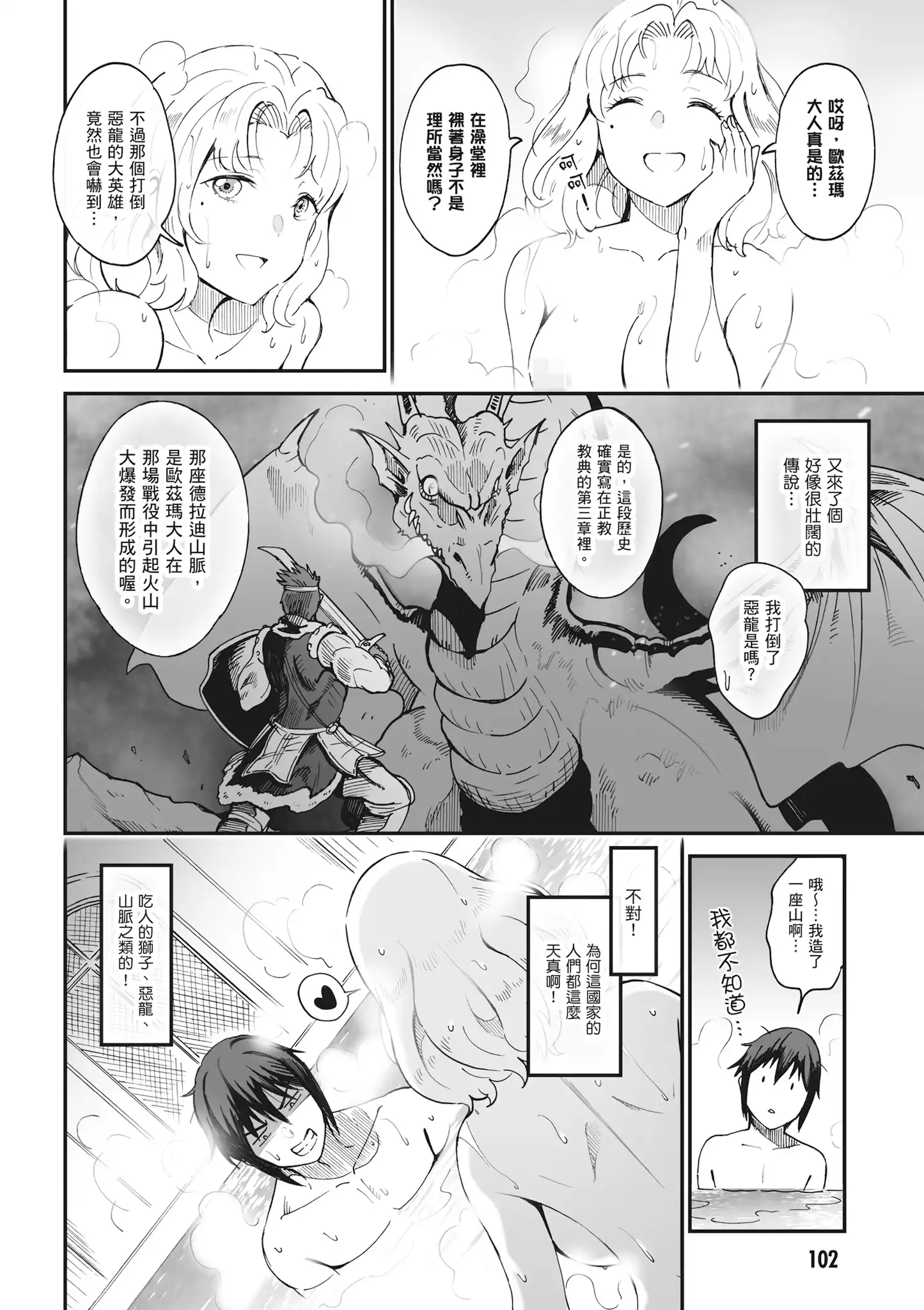 異世界13