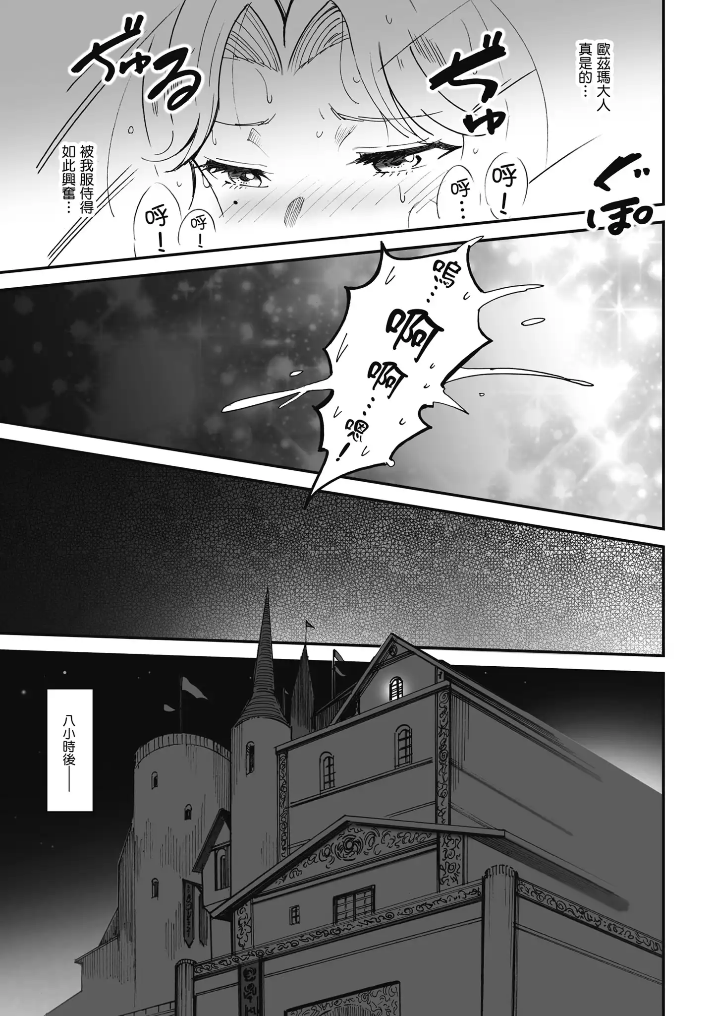 異世界19