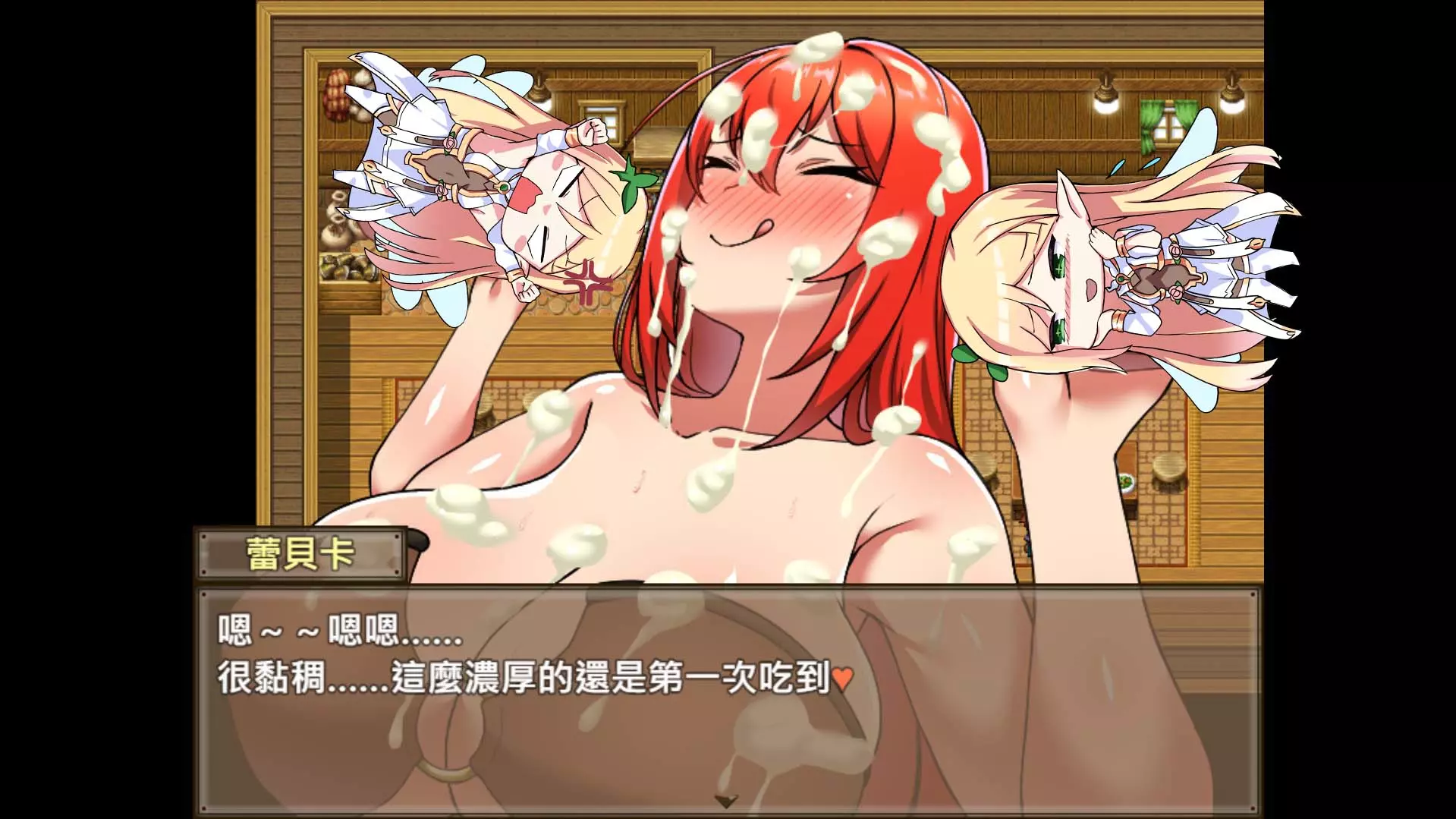 那個女人變成人妻回來啦！《蕾貝卡與謎之魔劍》Steam繁中無碼版正式發售