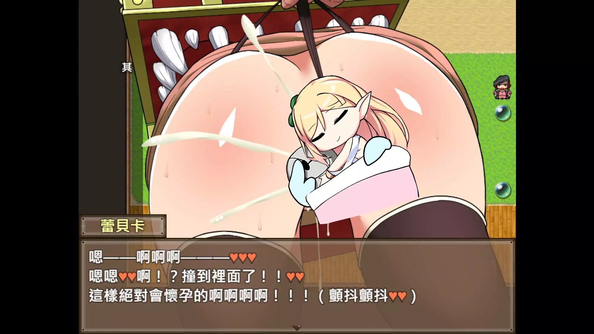 那個女人變成人妻回來啦！《蕾貝卡與謎之魔劍》Steam繁中無碼版正式發售