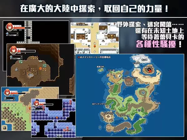 那個女人變成人妻回來啦！《蕾貝卡與謎之魔劍》Steam繁中無碼版正式發售