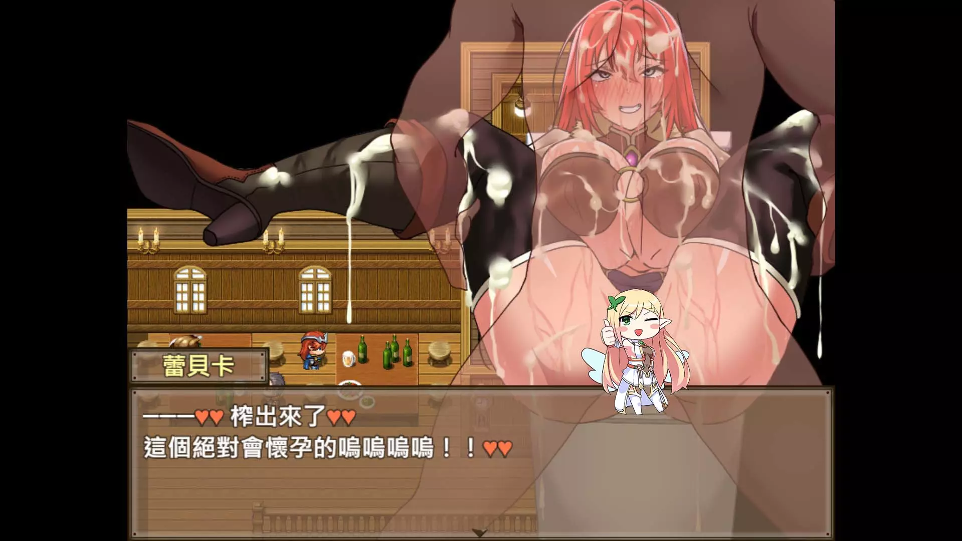 那個女人變成人妻回來啦！《蕾貝卡與謎之魔劍》Steam繁中無碼版正式發售