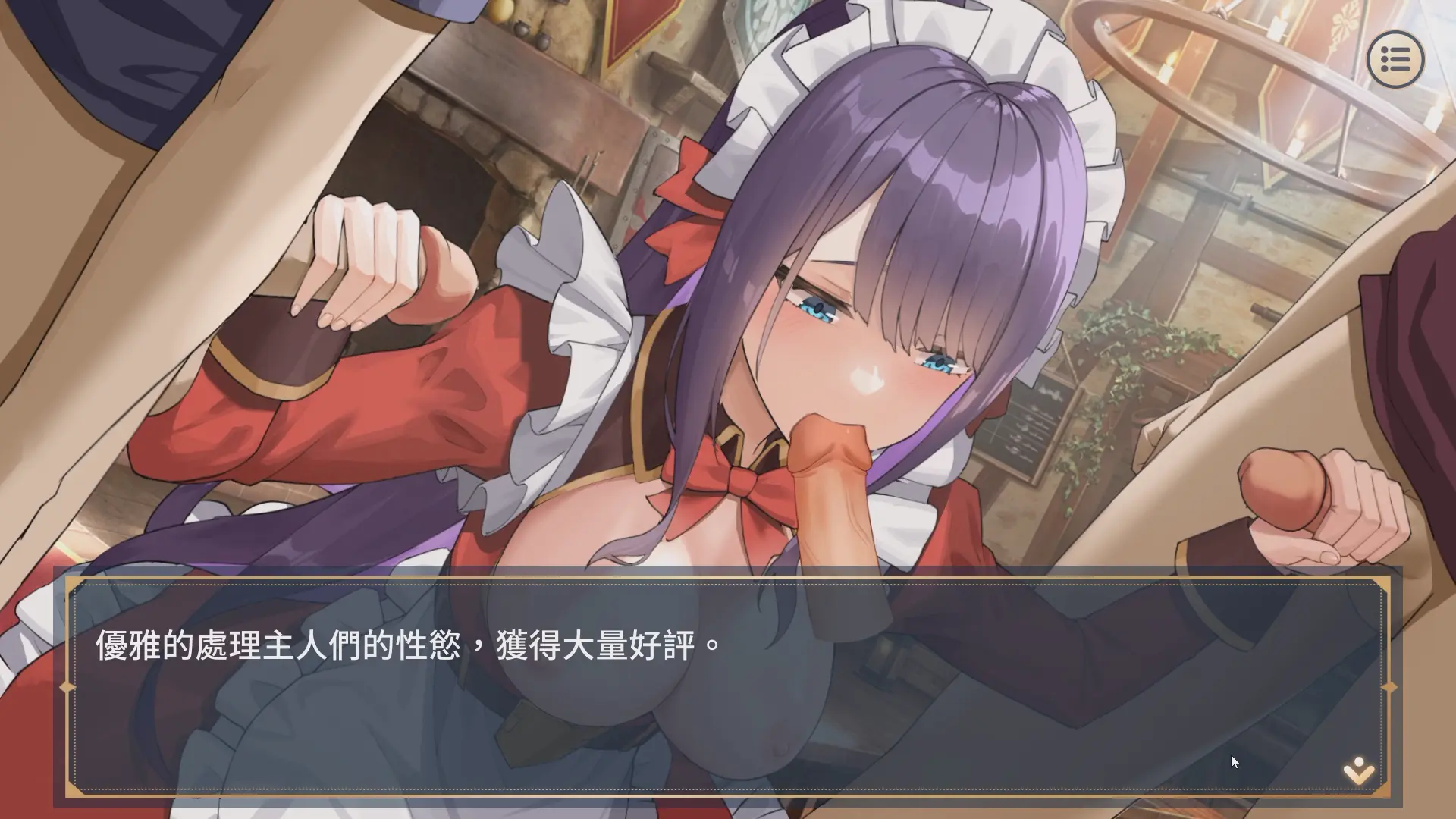 痴漢少女 4