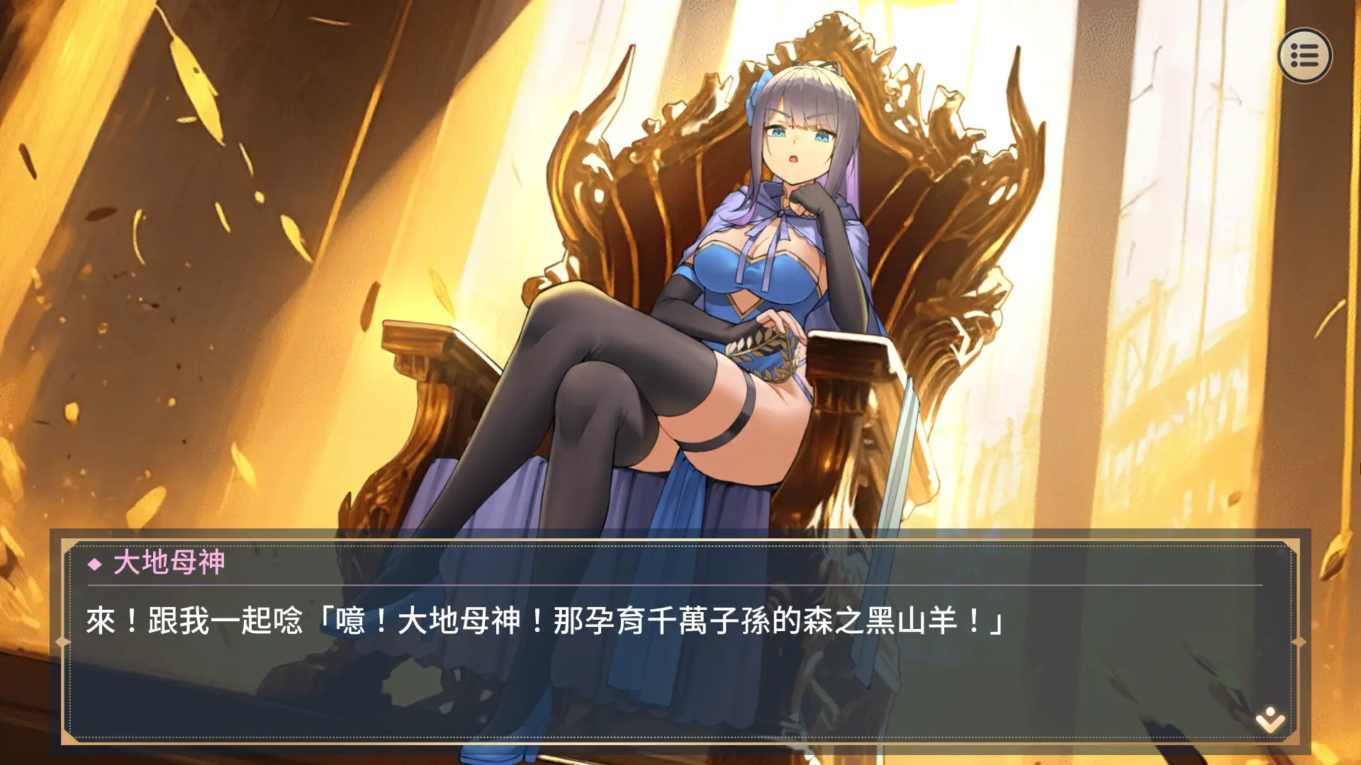 痴漢少女 5
