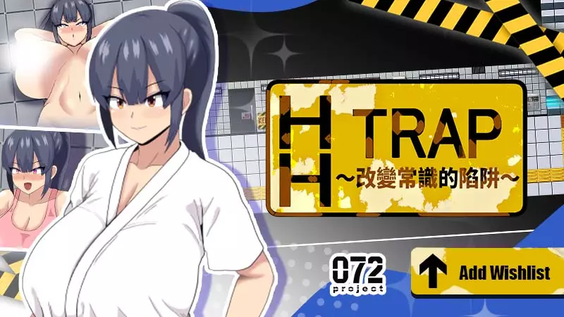 八號出口，但是色色！？《HH TRAP~改變常識的陷阱~》Steam繁體中文版即將推出