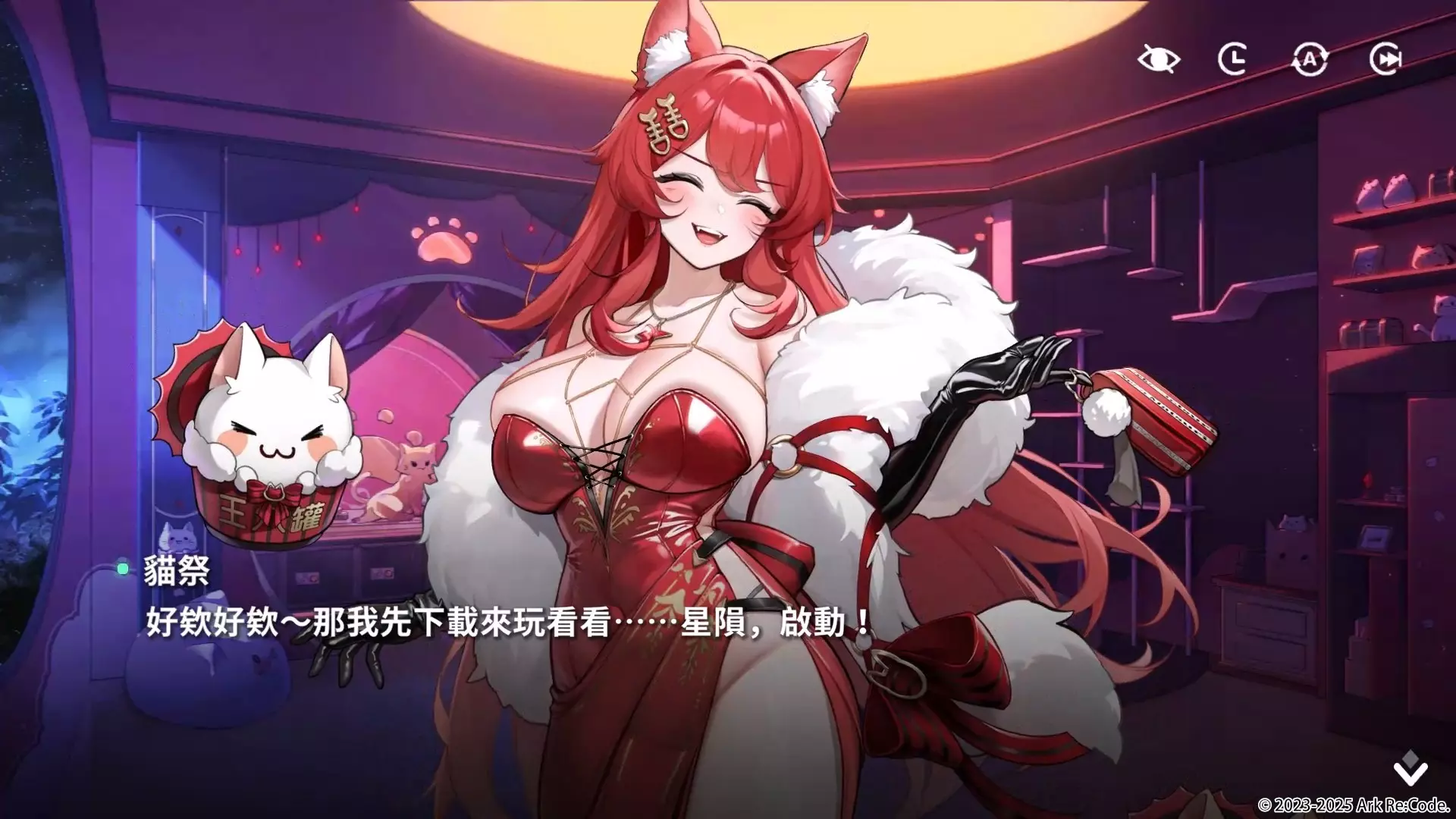 貓祭 4