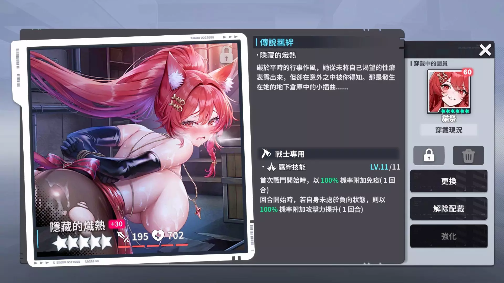 貓祭 6