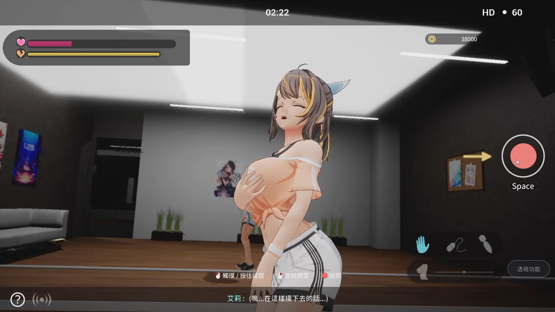 NTR偶像3