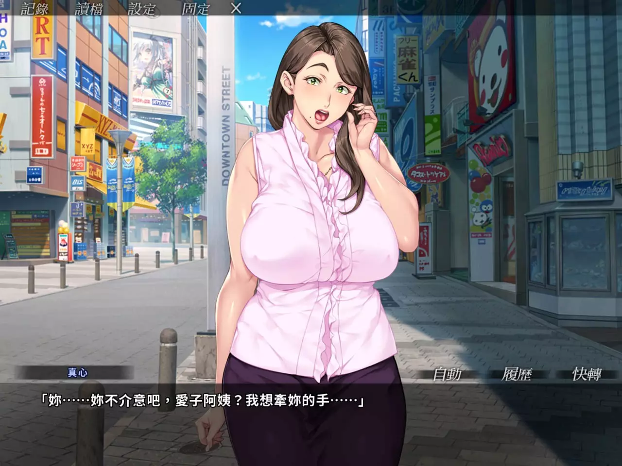 由Orcsoft製作的《你媽真漂亮》繁體中文版Steam商店頁面現已開放！    