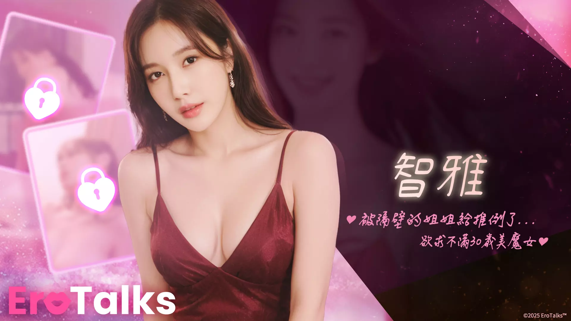 EroTalks 2