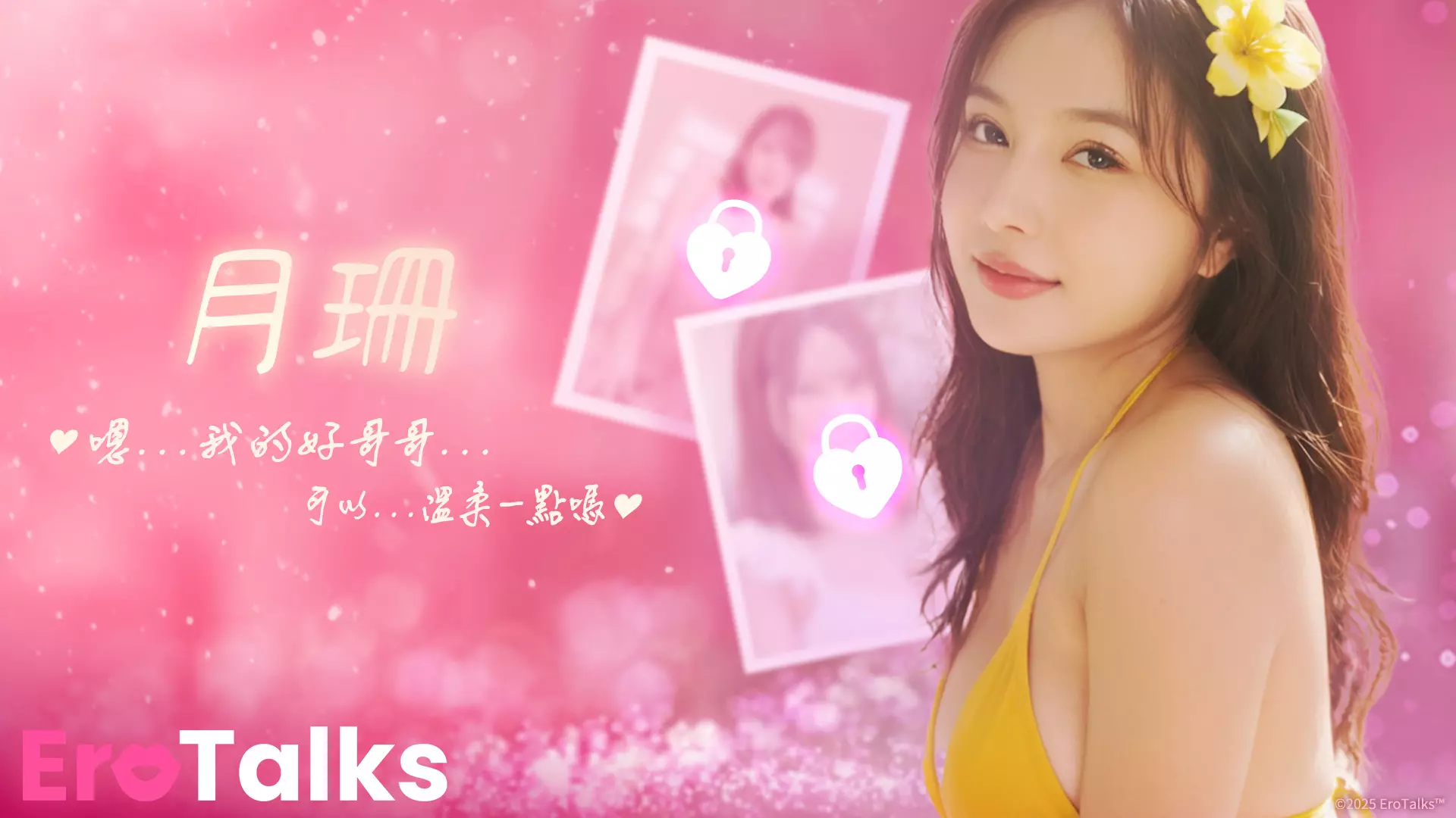 EroTalks 3