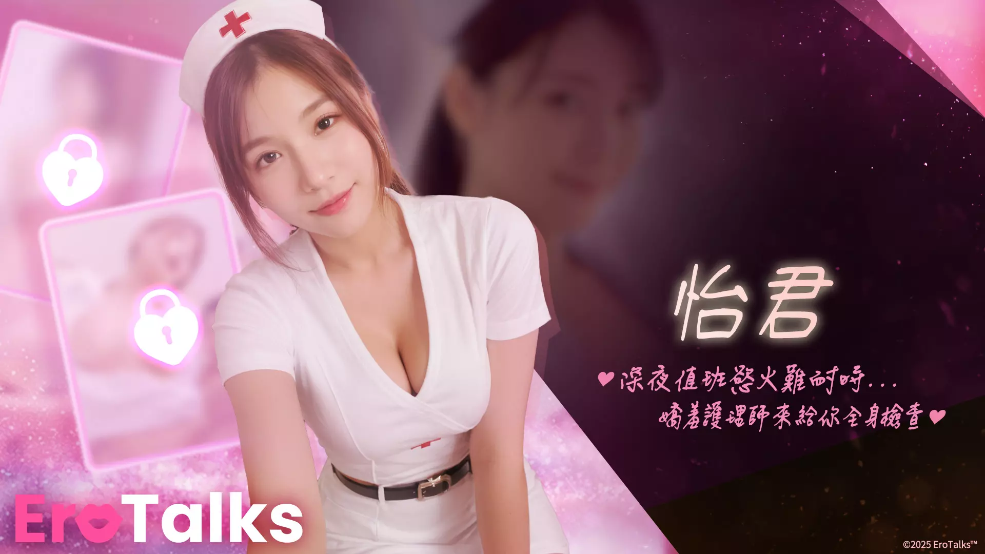 EroTalks 4