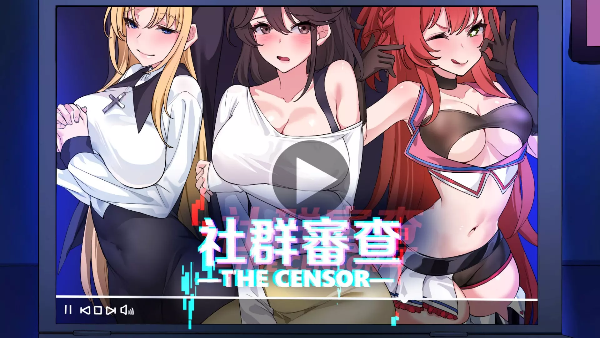社群審查 KV