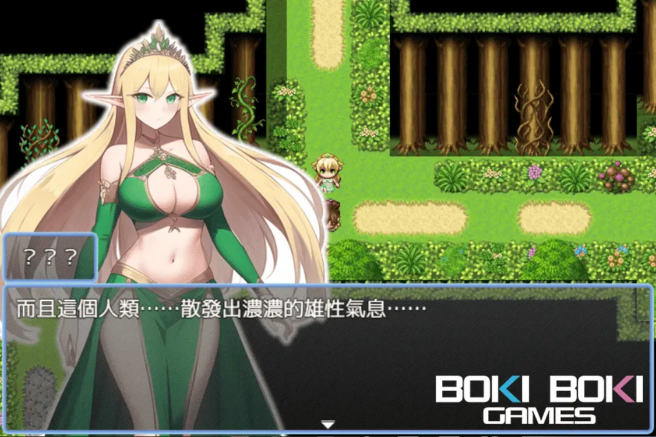 雌性妖精 2