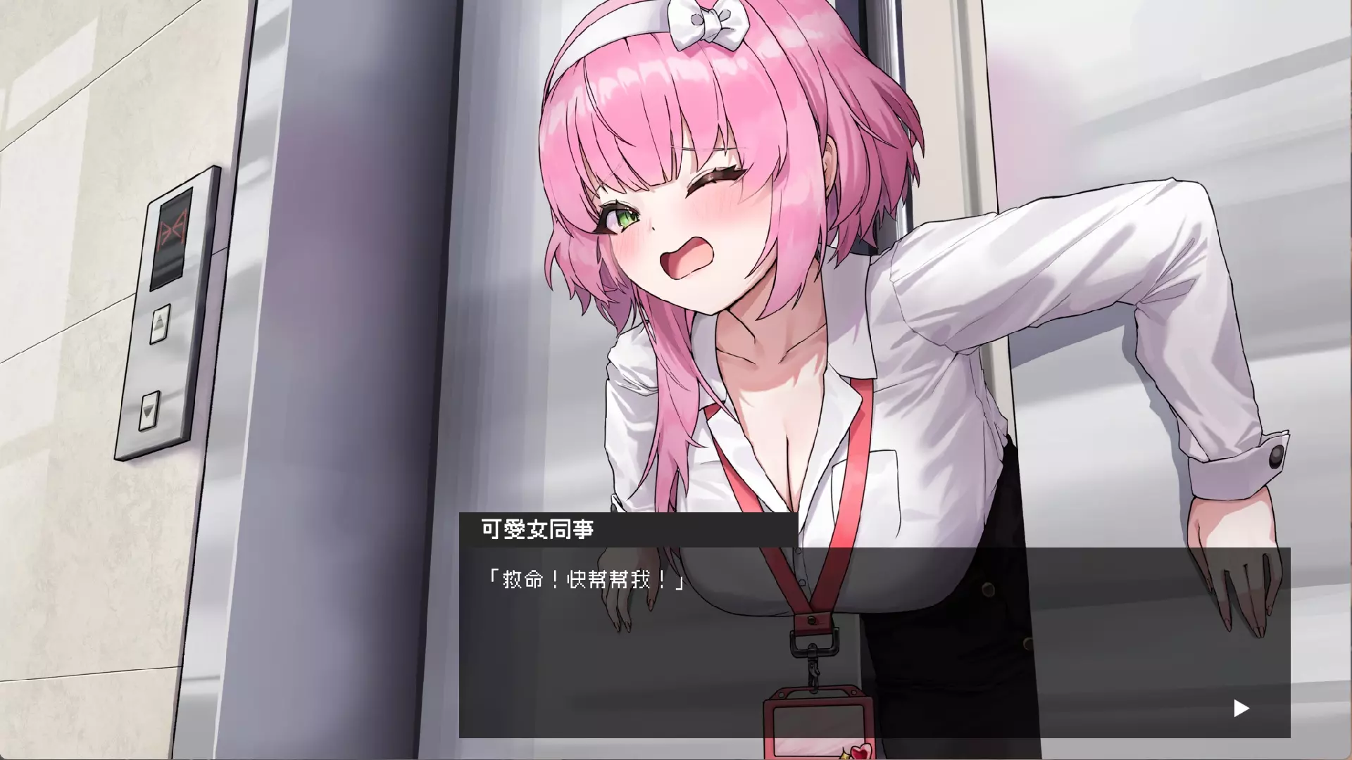 國產熱銷紳士《管理員的窺視》續作 《辦公室的窺視》Steam商店公開