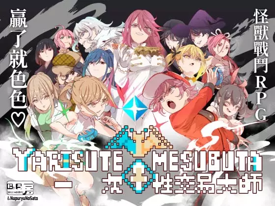 Steam 秋特即將開跑，紳士遊戲發行商 072 Project 搶先特惠，眾多大作歷史最低價，和大家一起射射到中秋！