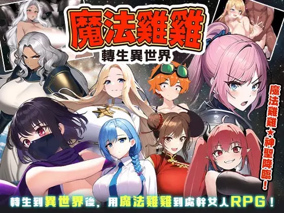 Steam 秋特即將開跑，紳士遊戲發行商 072 Project 搶先特惠，眾多大作歷史最低價，和大家一起射射到中秋！