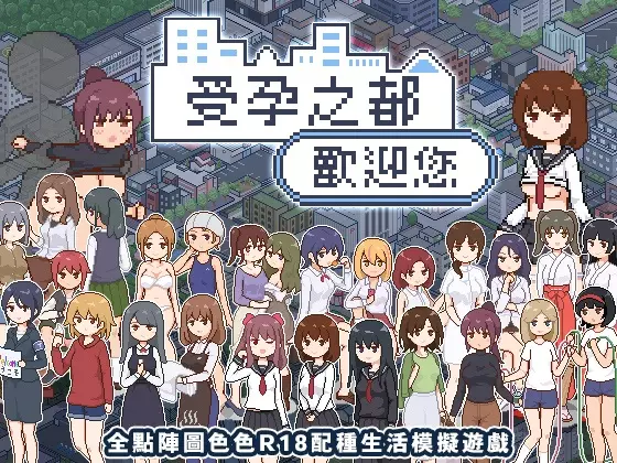 Steam 秋特即將開跑，紳士遊戲發行商 072 Project 搶先特惠，眾多大作歷史最低價，和大家一起射射到中秋！