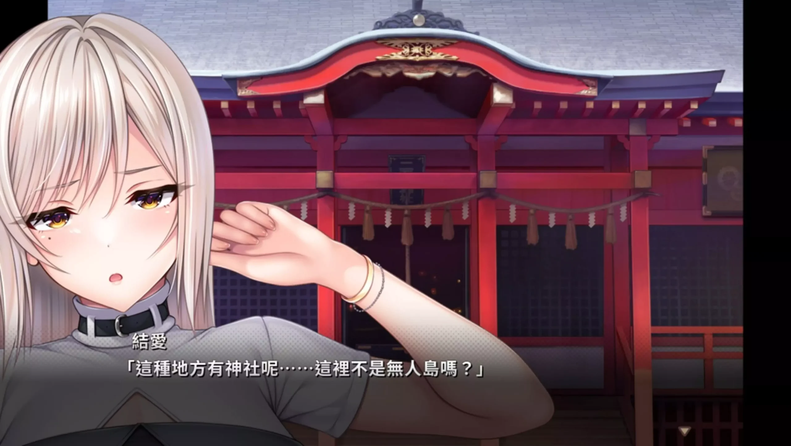 由AKABEi SOFT2製作的《Role player：山掛姊妹的扮裝糖水照　咕啾咕啾LIVE！》繁體中文版Steam商店頁面現已開放！
