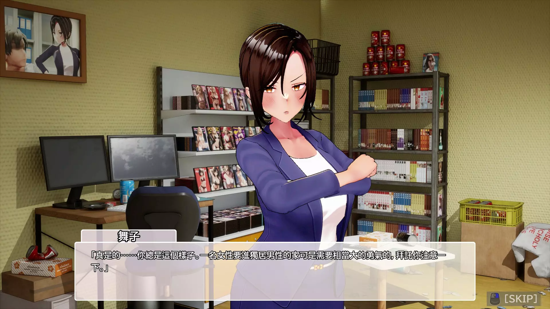 終極AV製作模擬器 《AV導演生活！》9月29日Steam 正式上市
