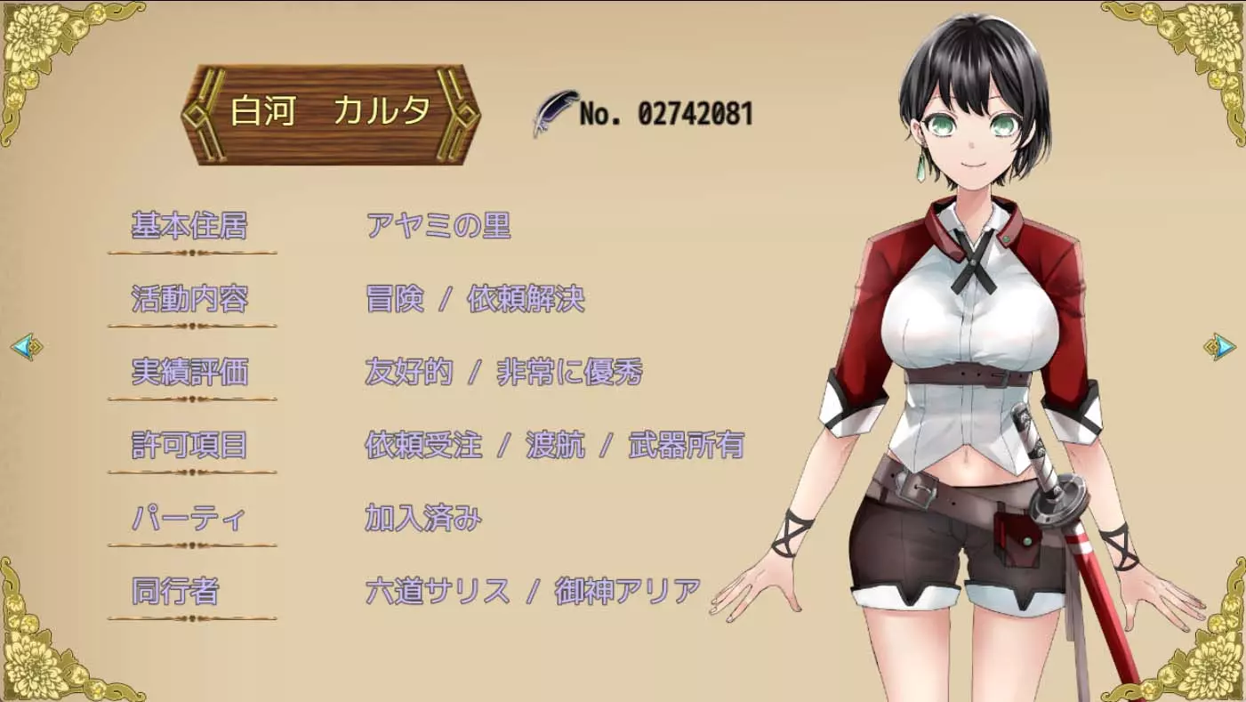 大意了，沒有閃！催眠洗腦特化 RPG《操心的魔導具 ~強大美麗冒險者的末路~》Steam繁體中文版即將推出