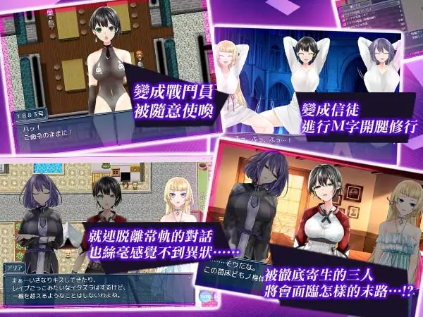 大意了，沒有閃！催眠洗腦特化 RPG《操心的魔導具 ~強大美麗冒險者的末路~》Steam繁體中文版即將推出
