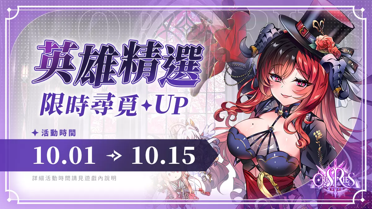 萬源聖魔錄 1
