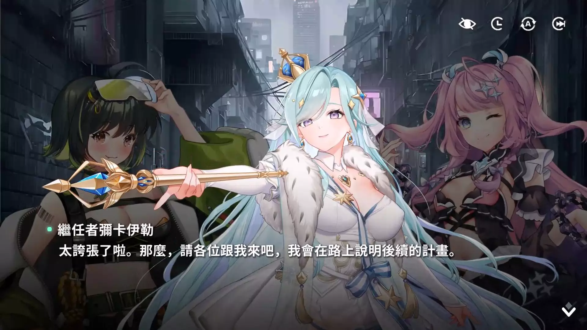 星隕計畫 1