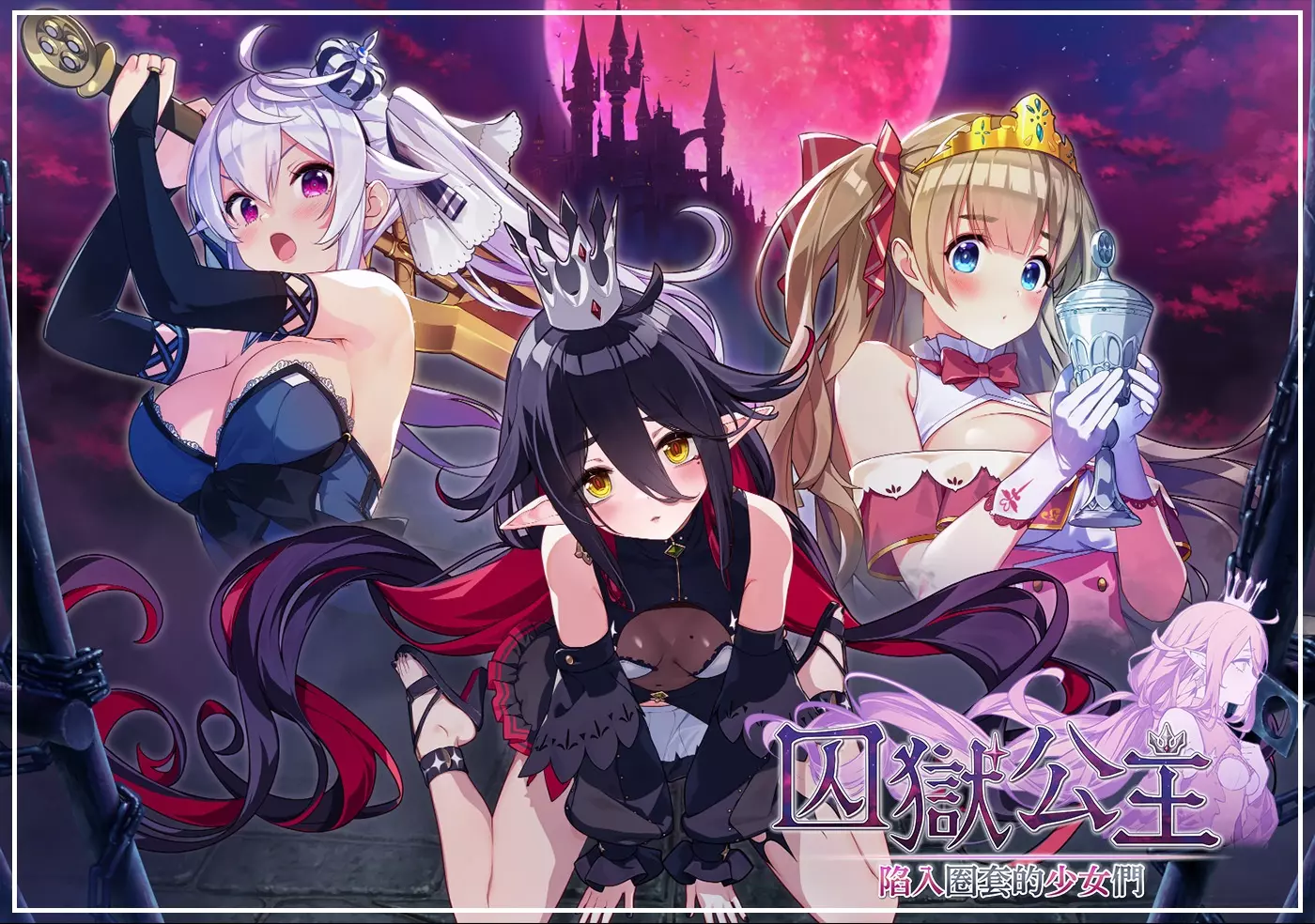 BokiBoki秋特全面開打！最低25折入手紳士神作　《迷宮街的格蕾絲》Steam 商店頁公開＆《驅動妖精》大型更新同步上線！