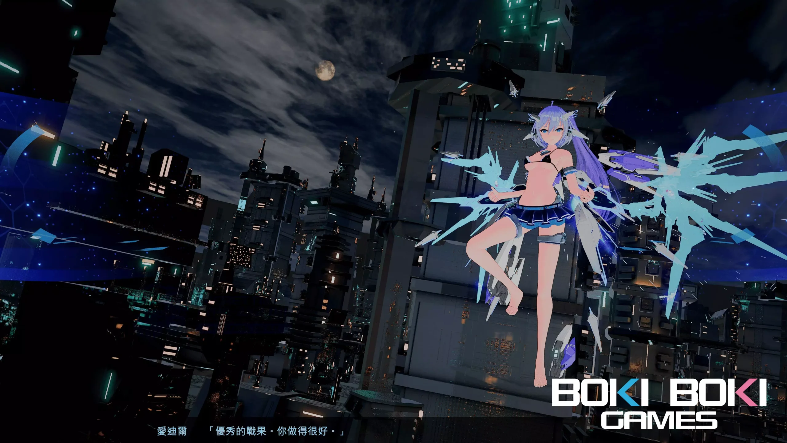 BokiBoki 8