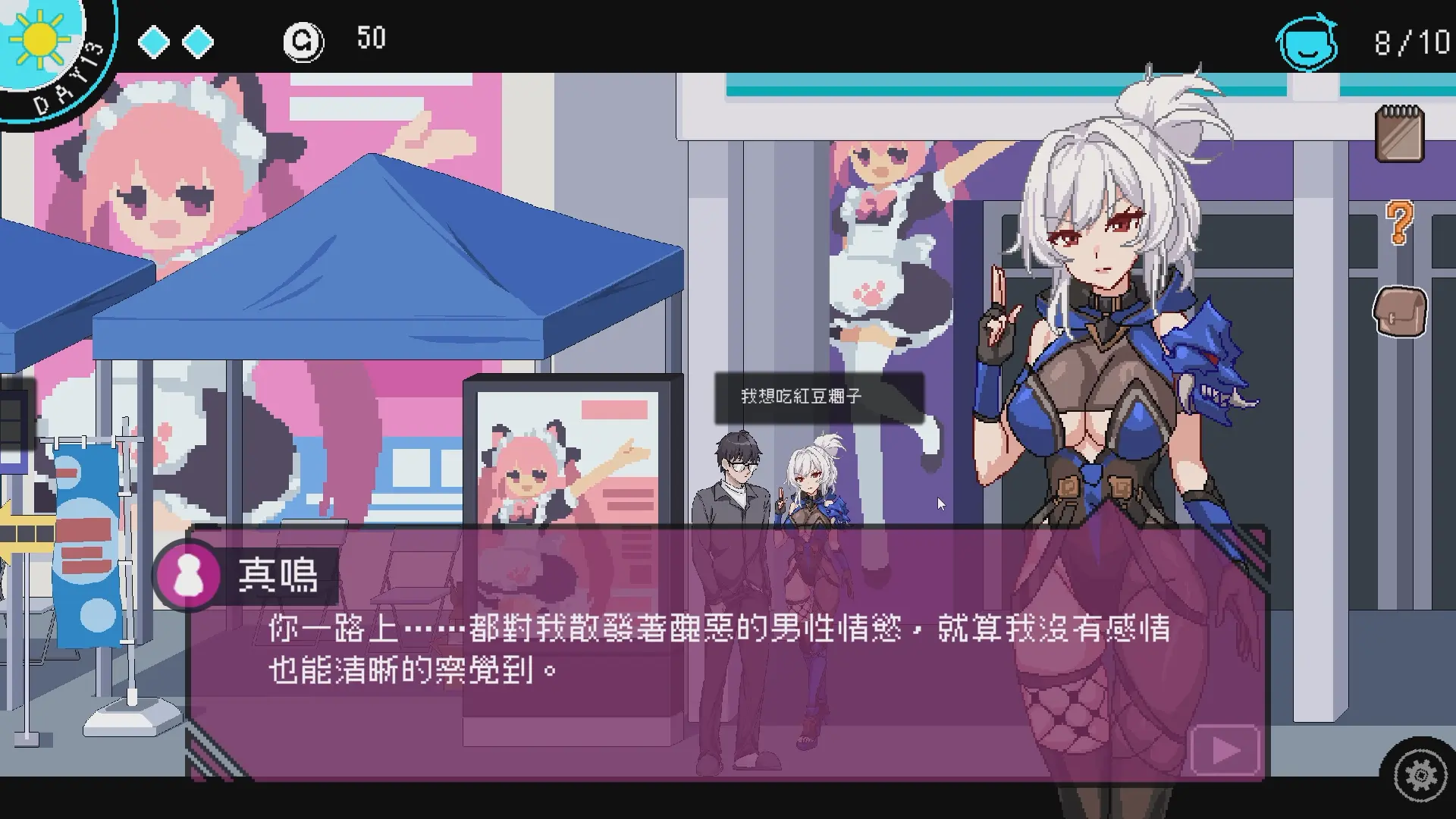 社群審查DX 1