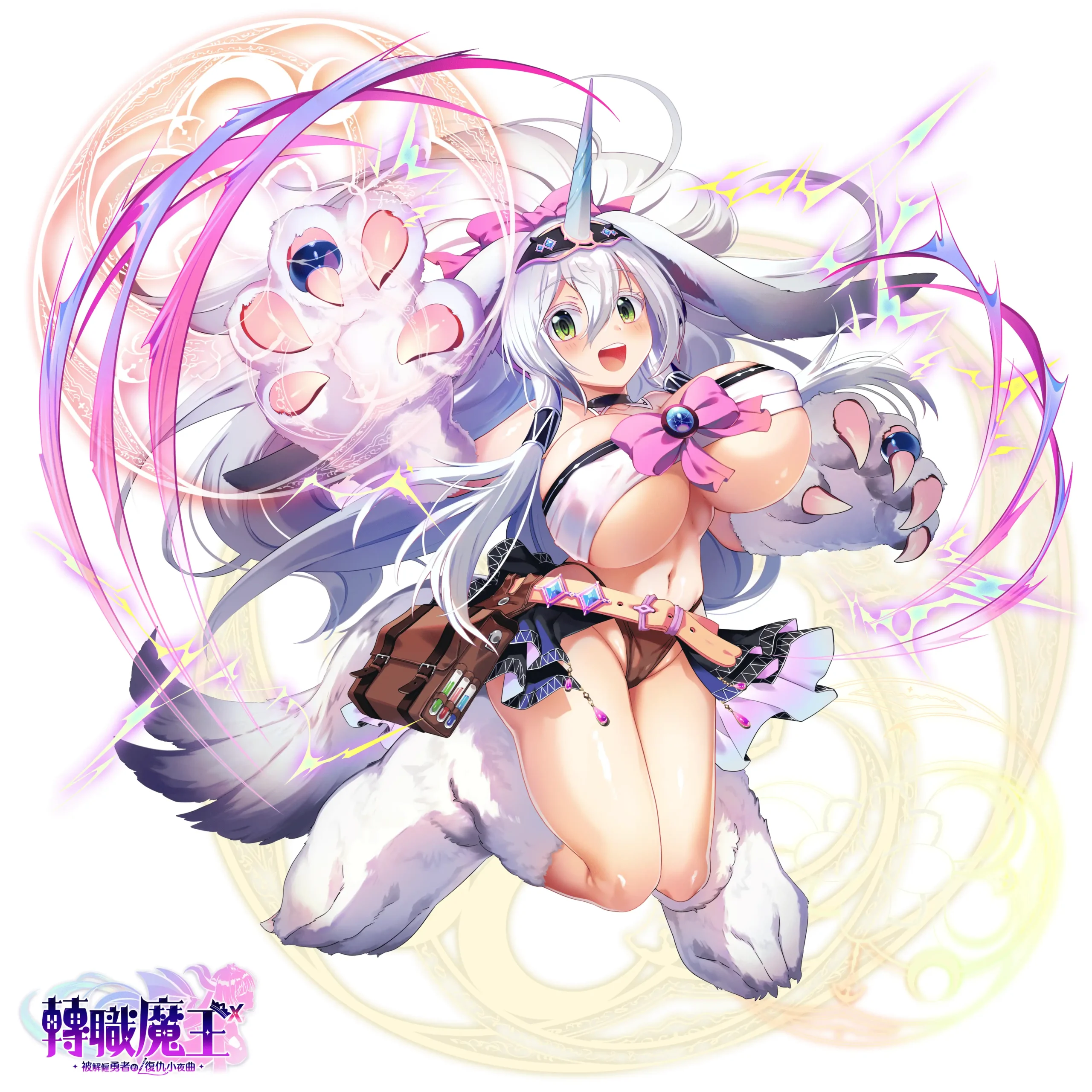 轉職魔王 X～被解僱勇者的復仇小夜曲～3
