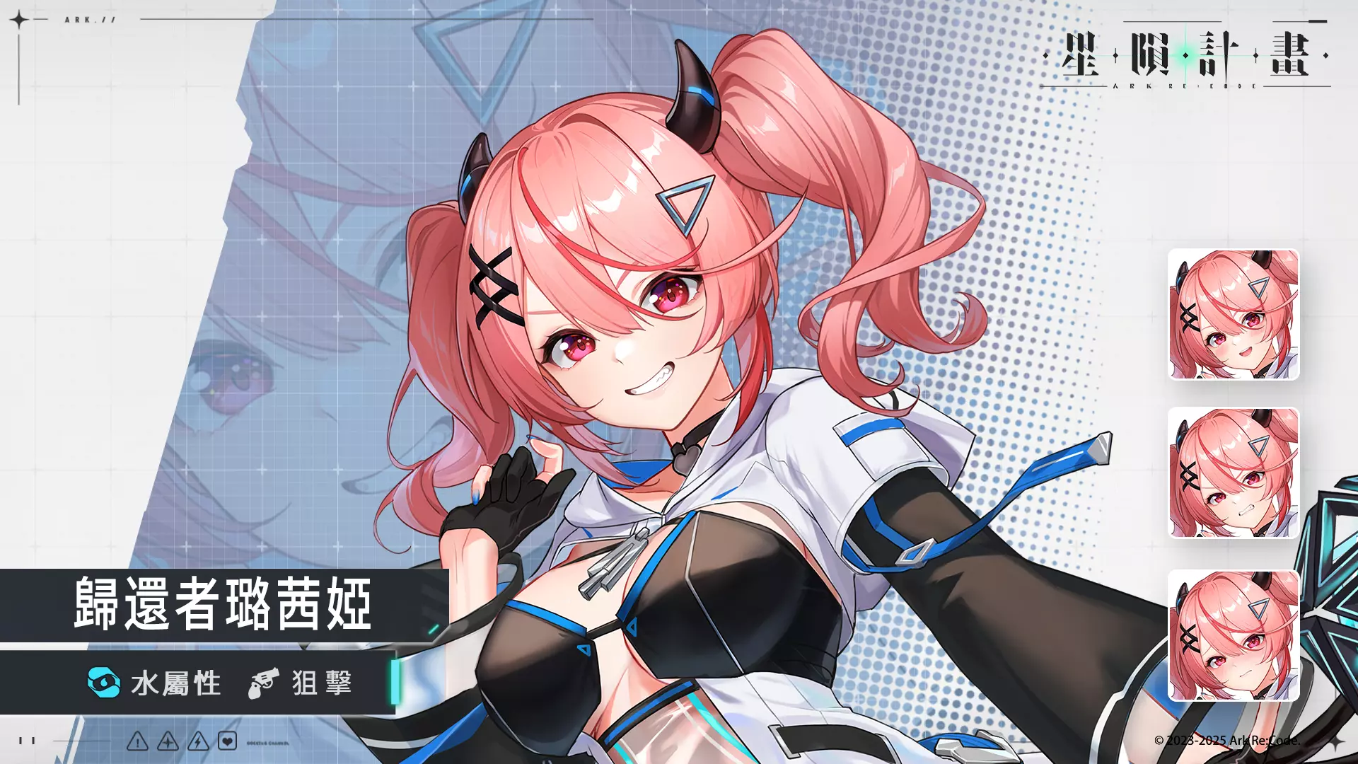 Ark Re:Code KV