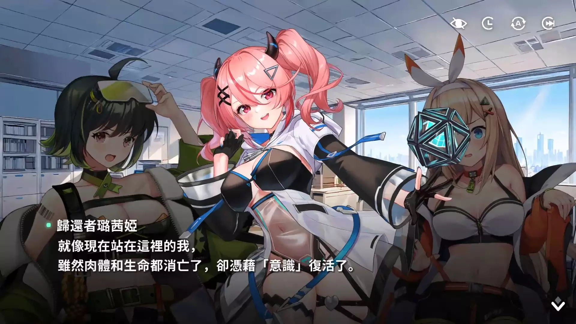 Ark Re:Code 1