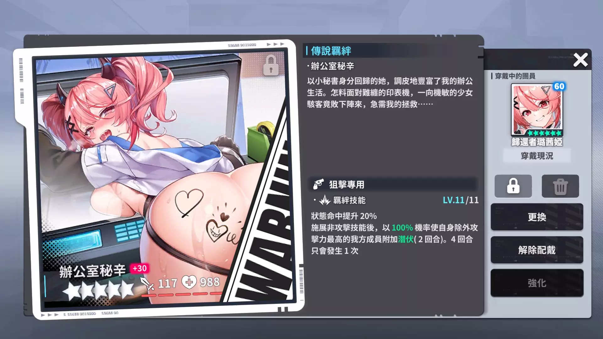 Ark Re:Code 3