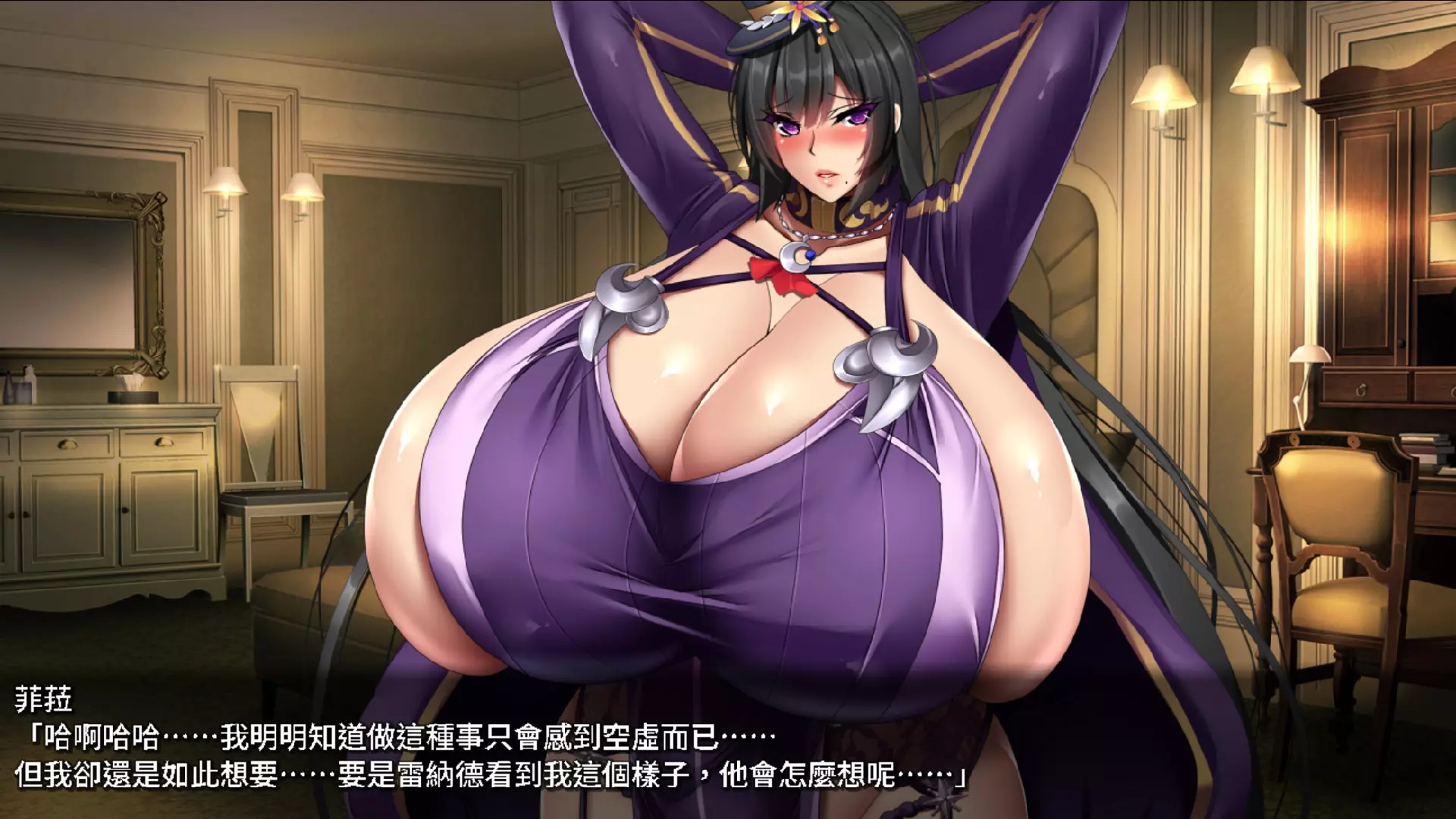 巨乳偶像宅邸 1
